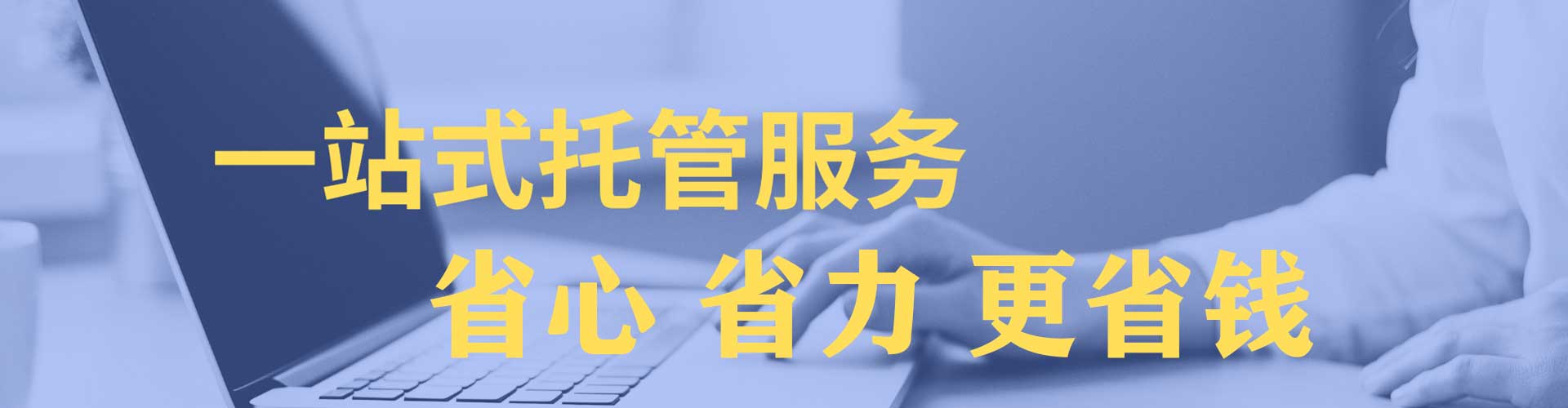 武陵源sem竞价